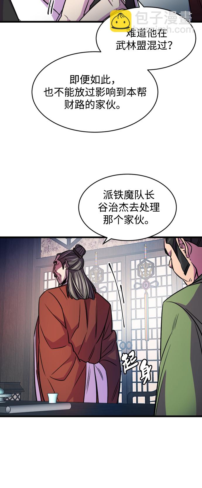 第3话80