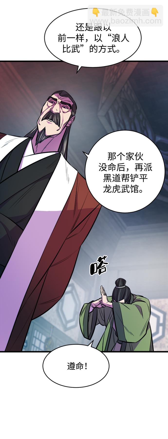 第3话81