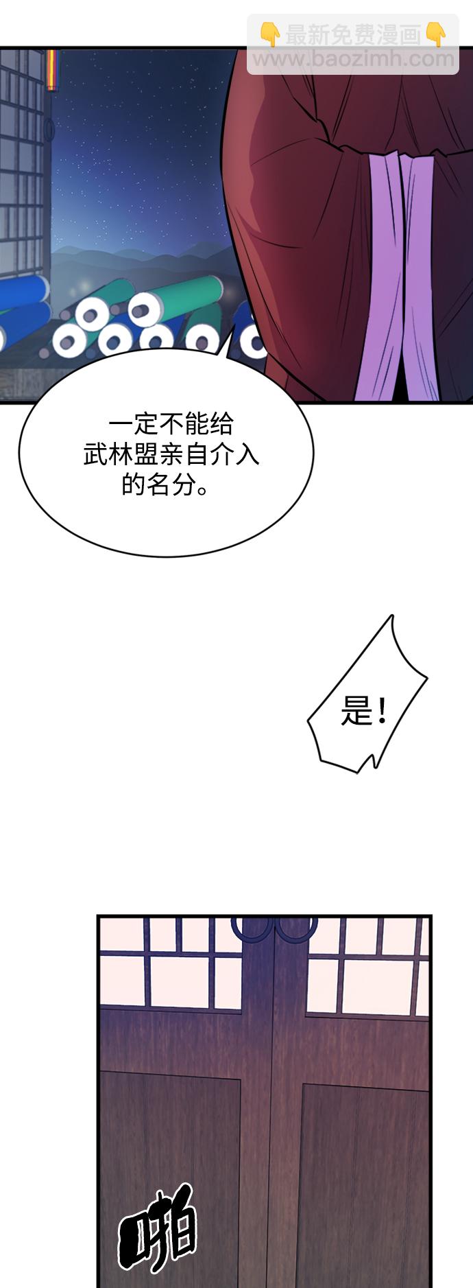 第3话82