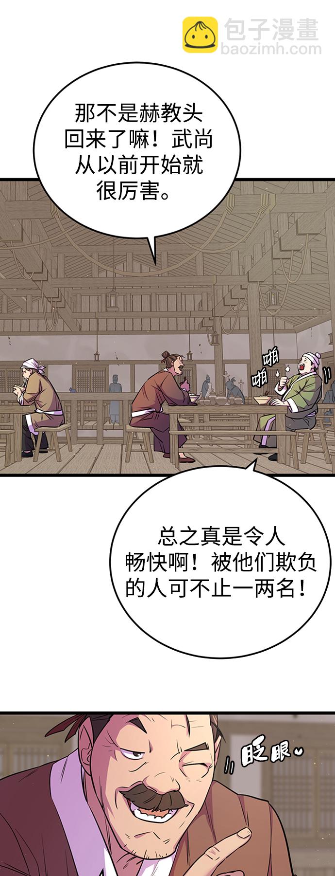 第4话10