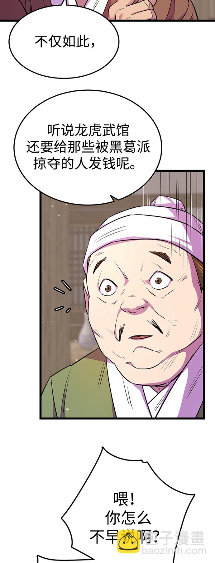 第4话11