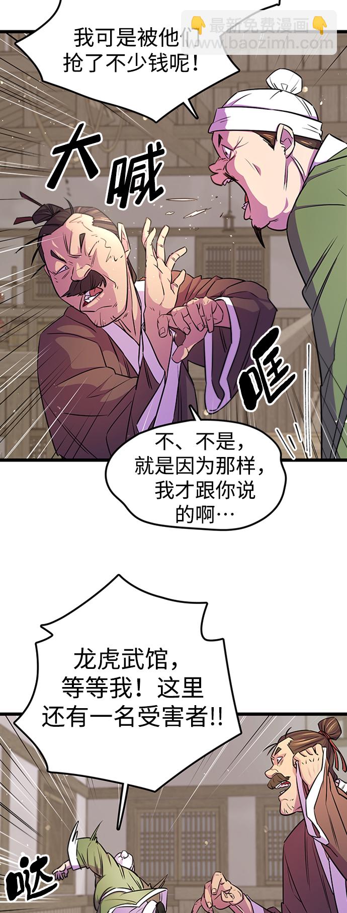 第4话12