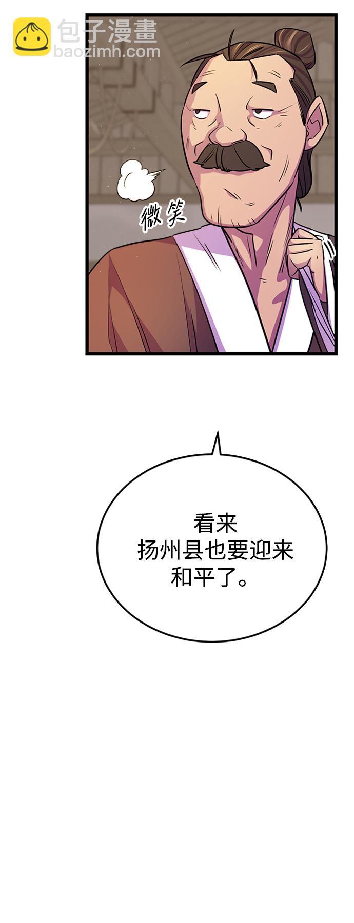 第4话14