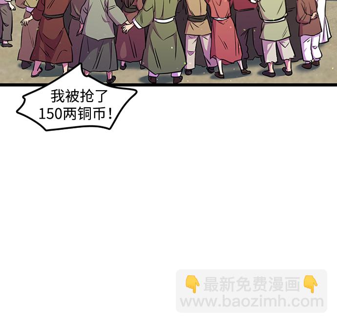第4话16