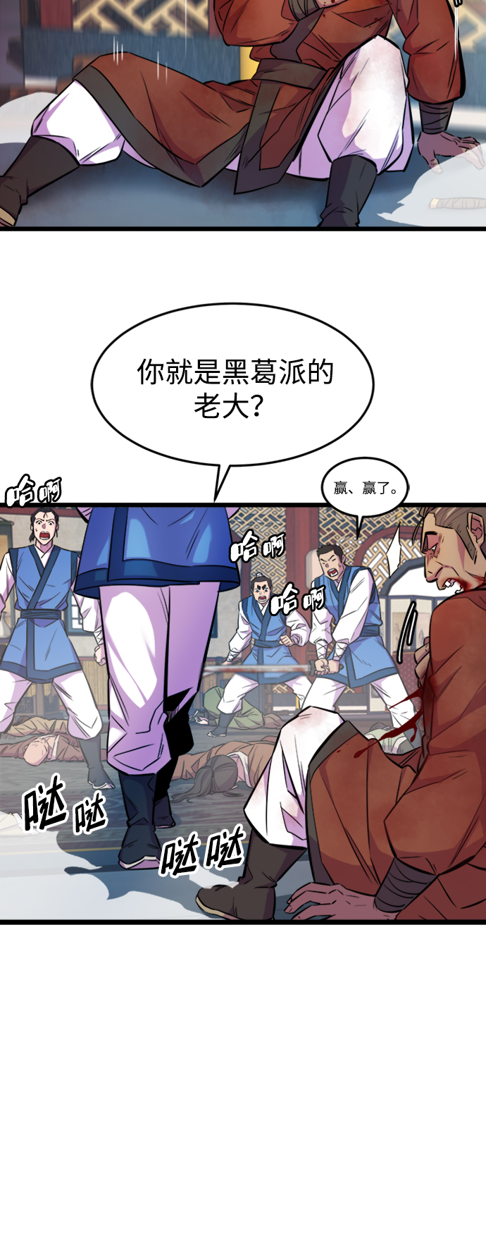 第4话2