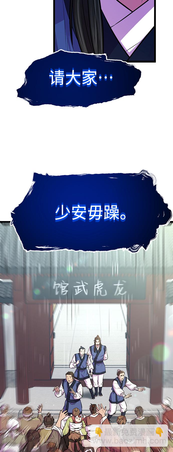 第4话20