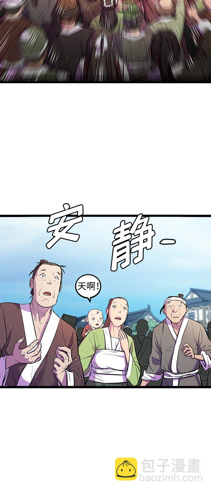 第4话21