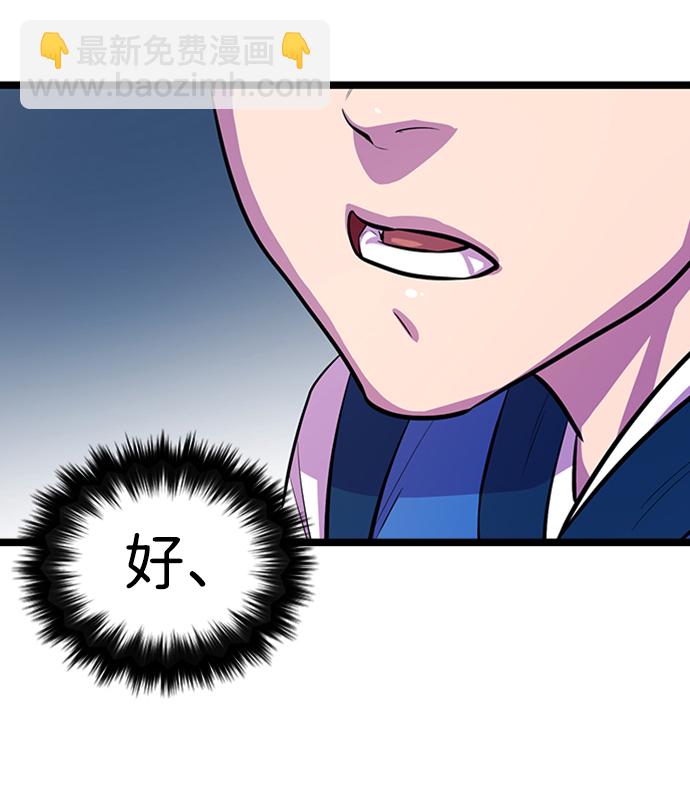 第4话22