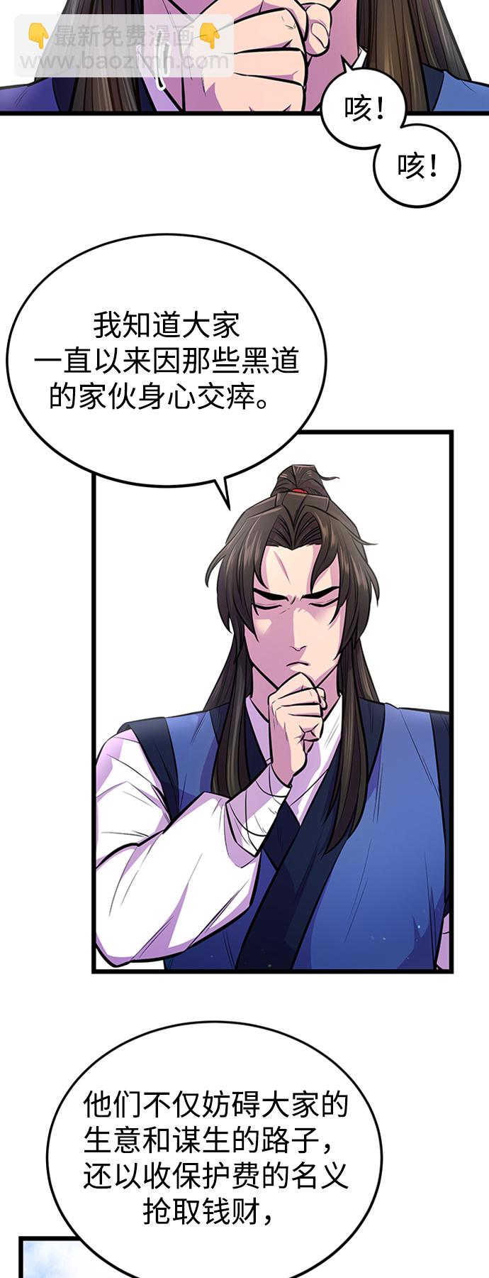 第4话24