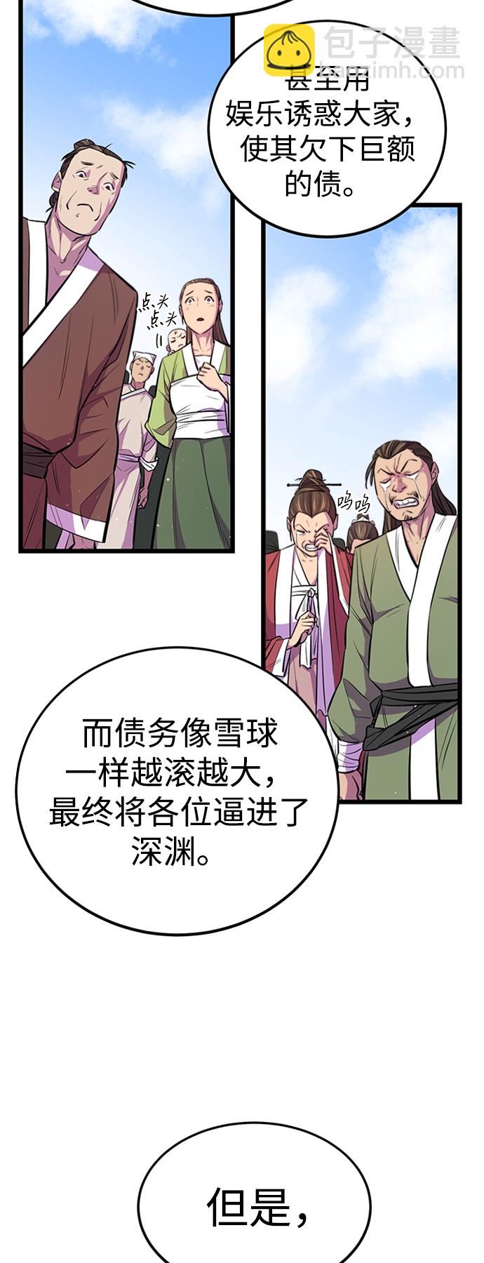 第4话25