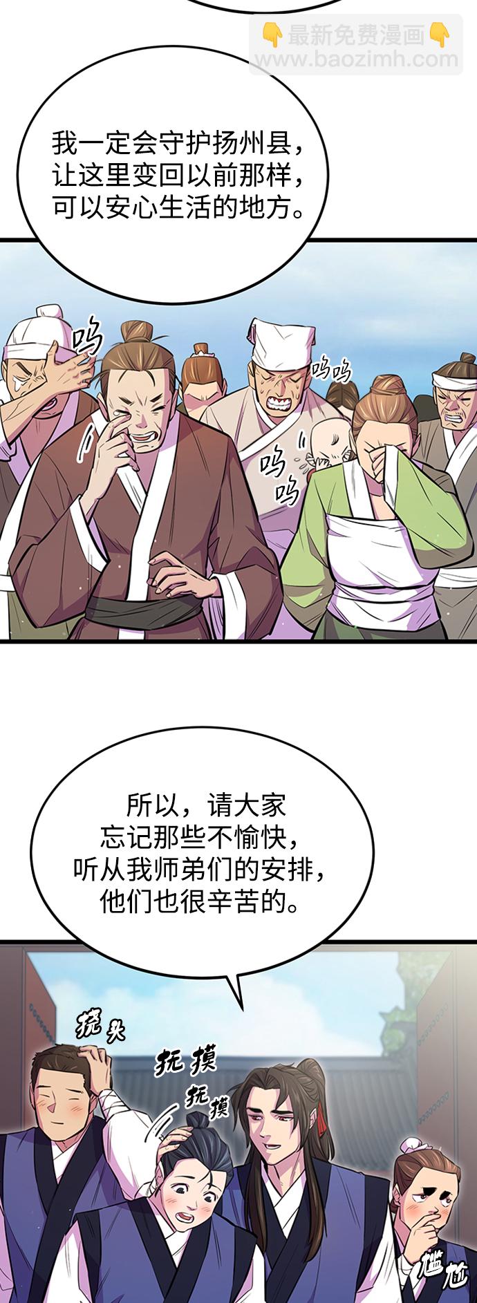 第4话27