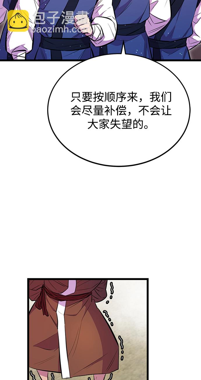 第4话28