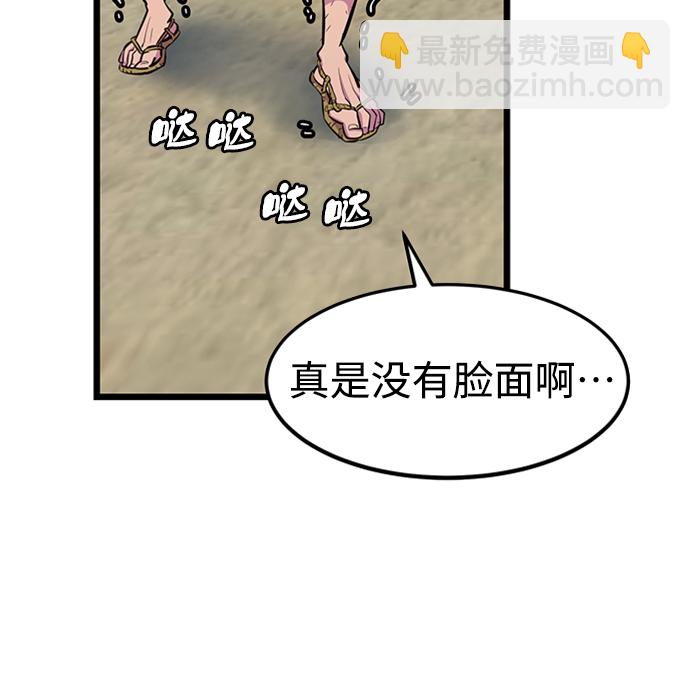 第4话29
