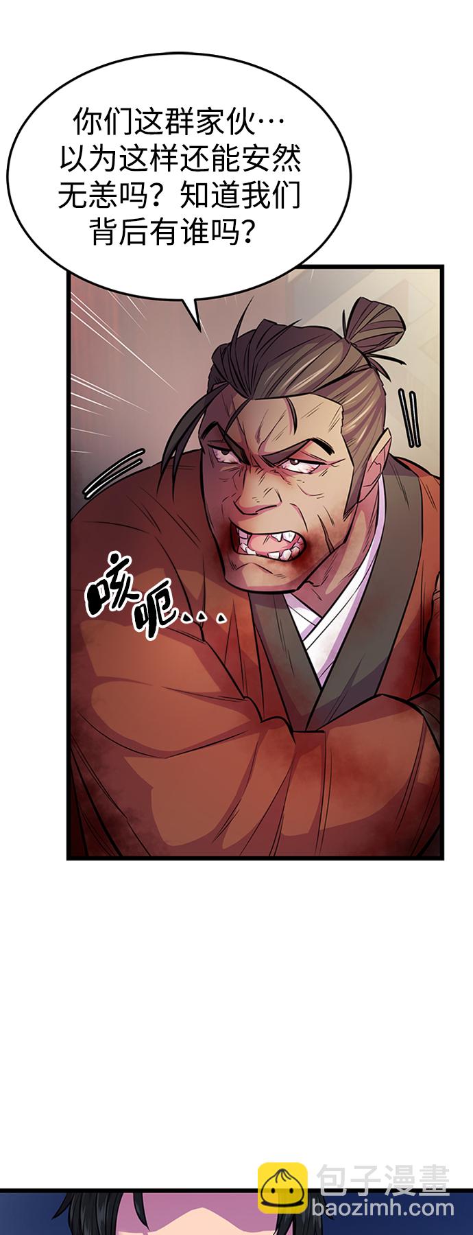 第4话3