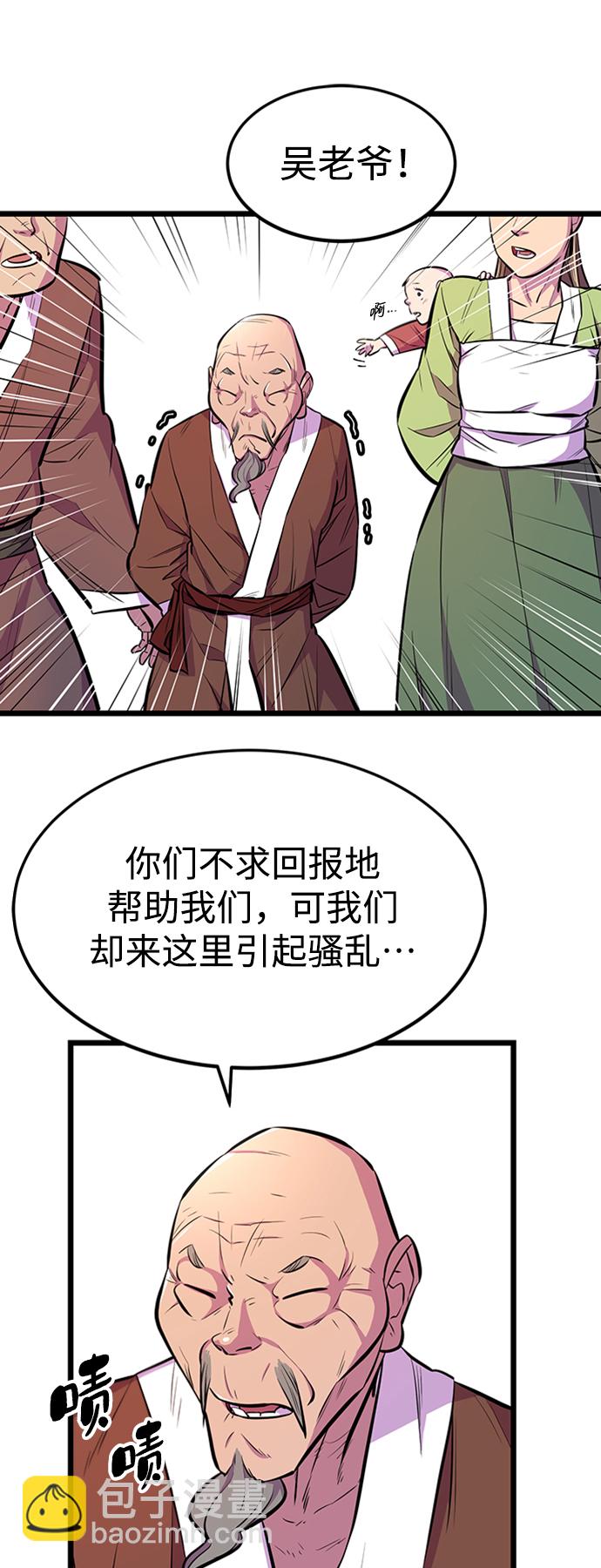第4话30