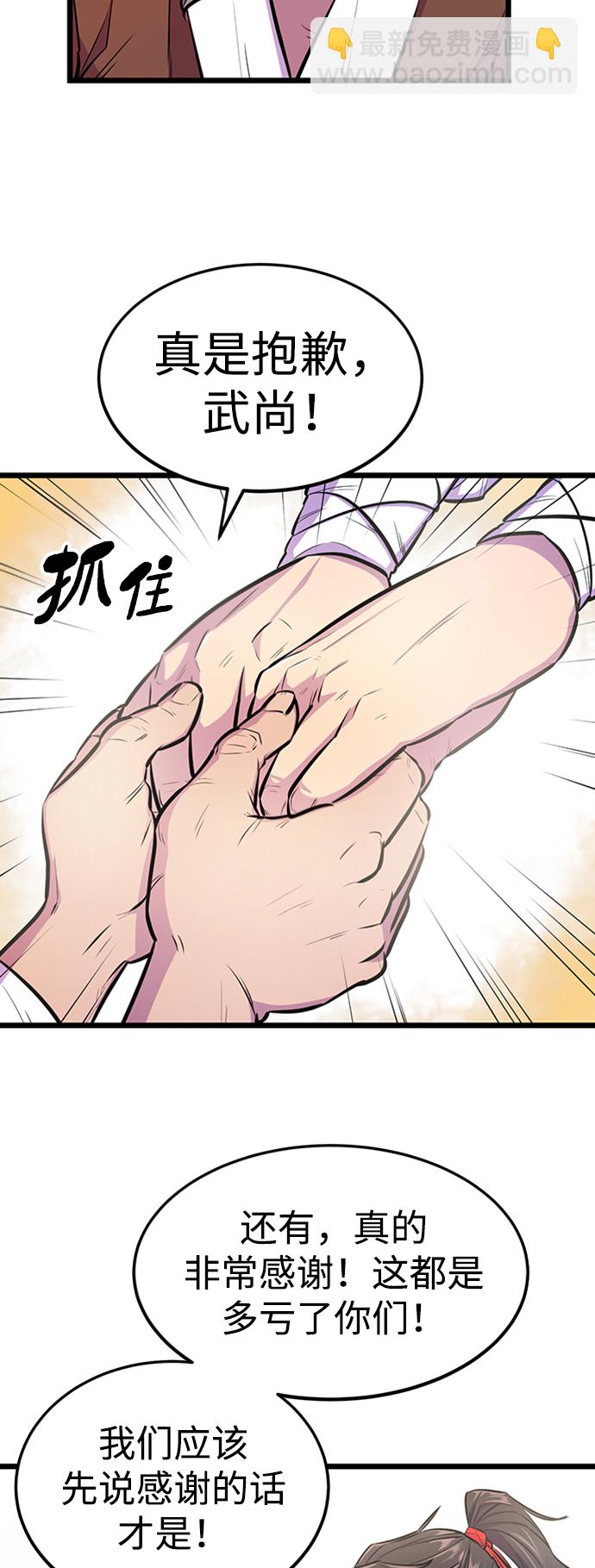 第4话31