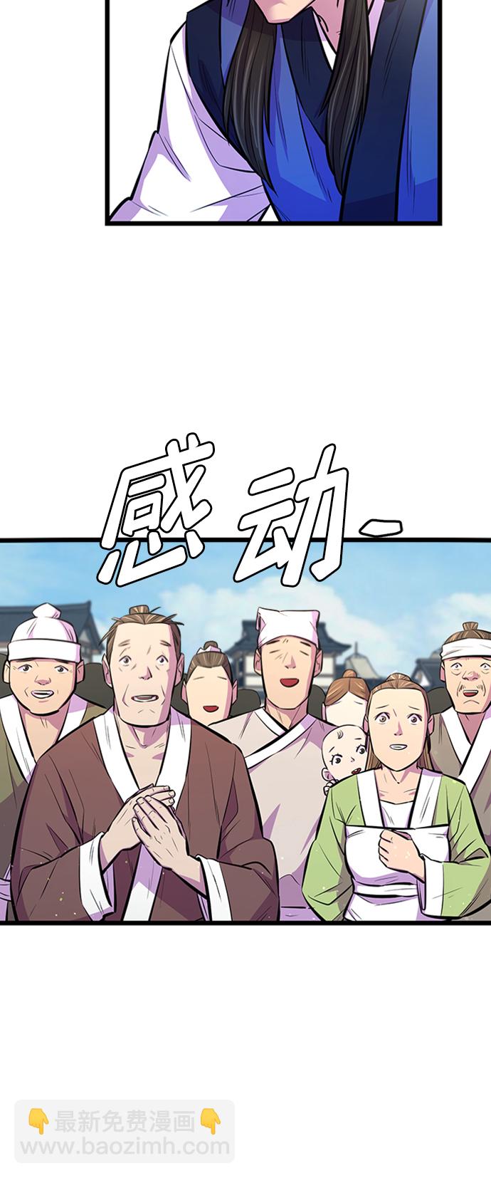 第4话33