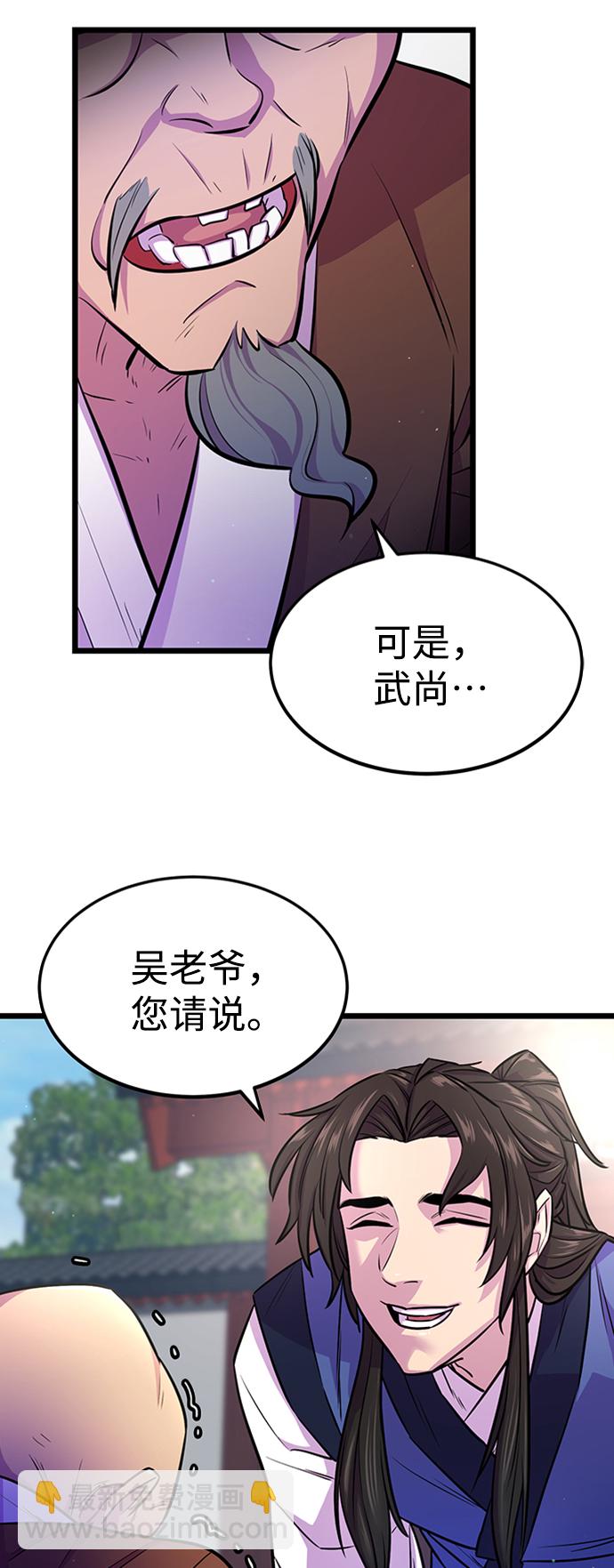 第4话34