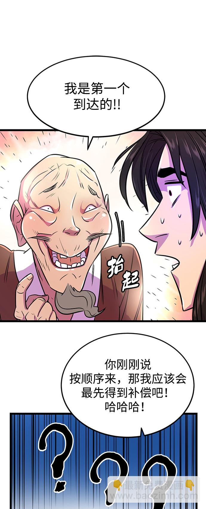 第4话36