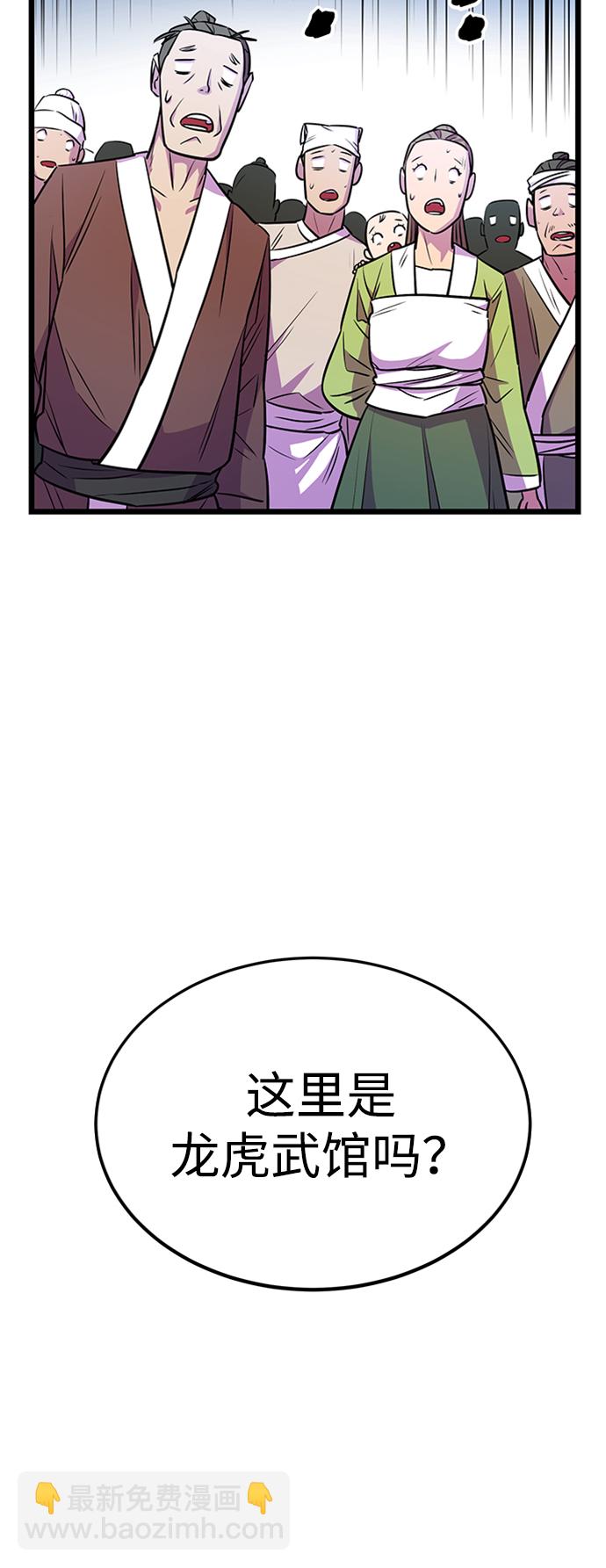 第4话37