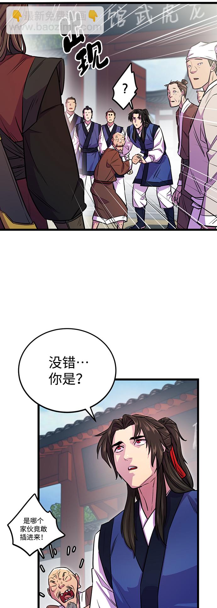 第4话38
