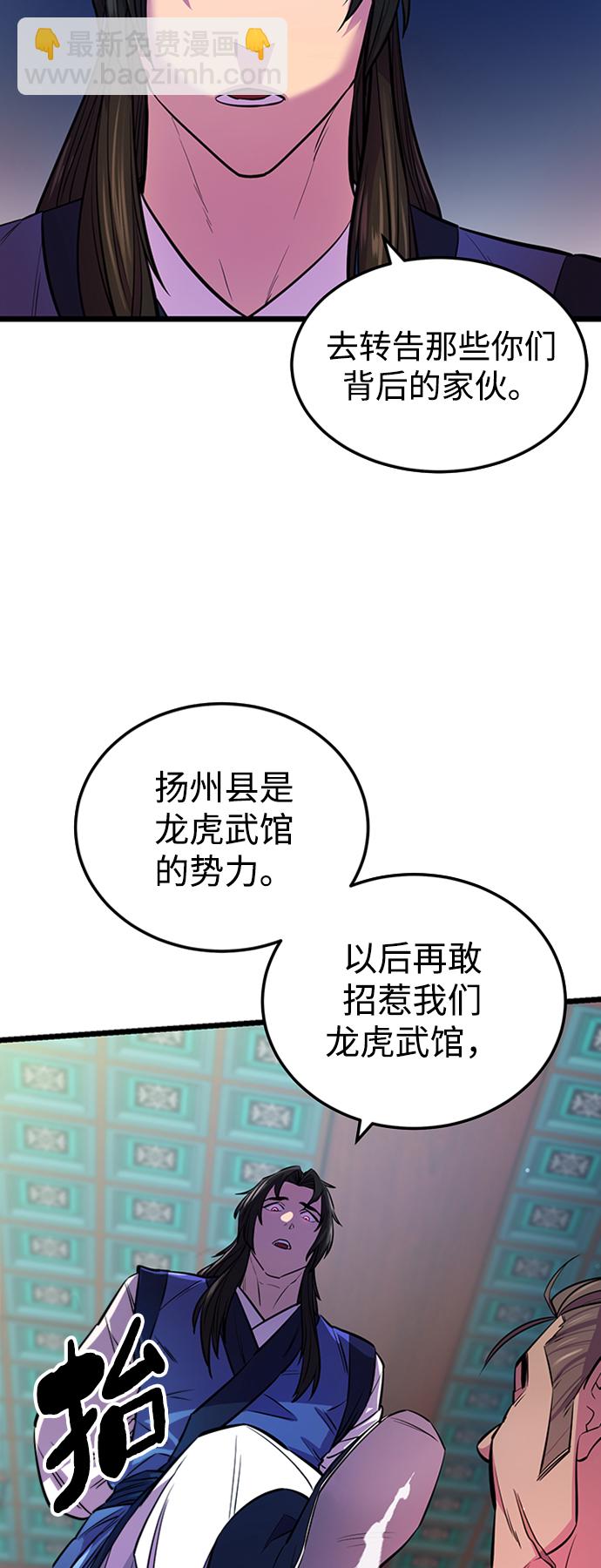 第4话4