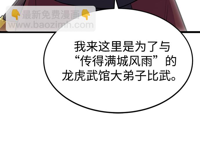 第4话41