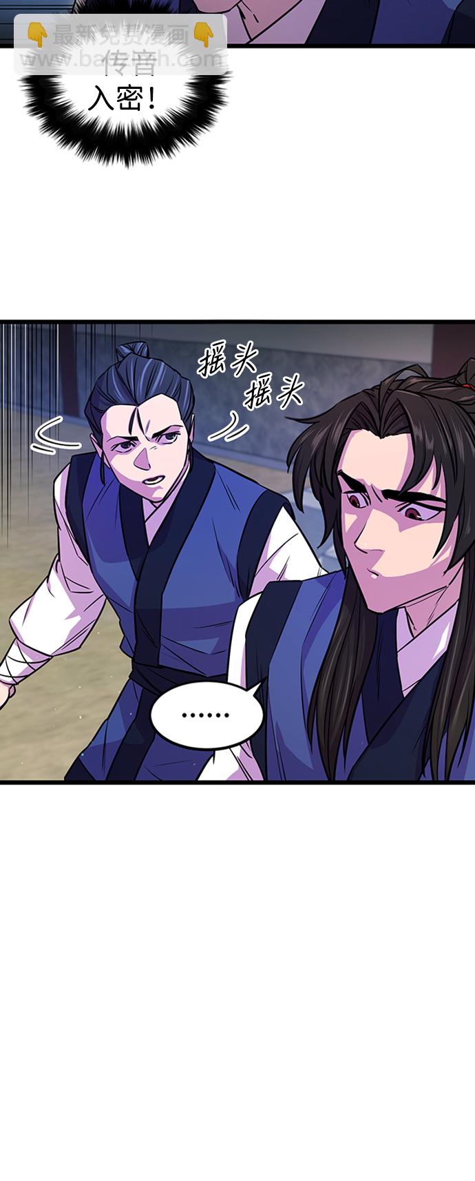 第4话43