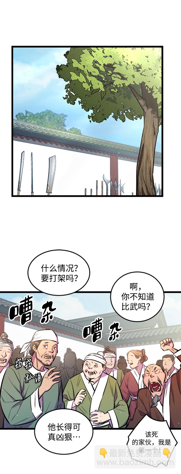 第4话48