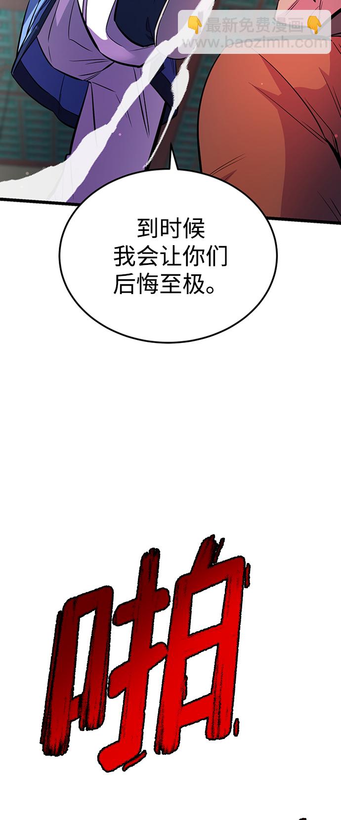 第4话5