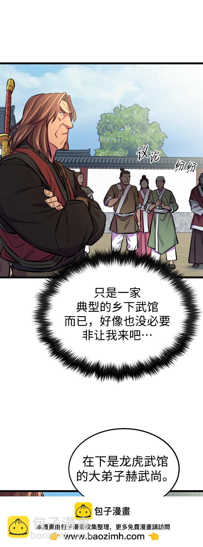 第4话53
