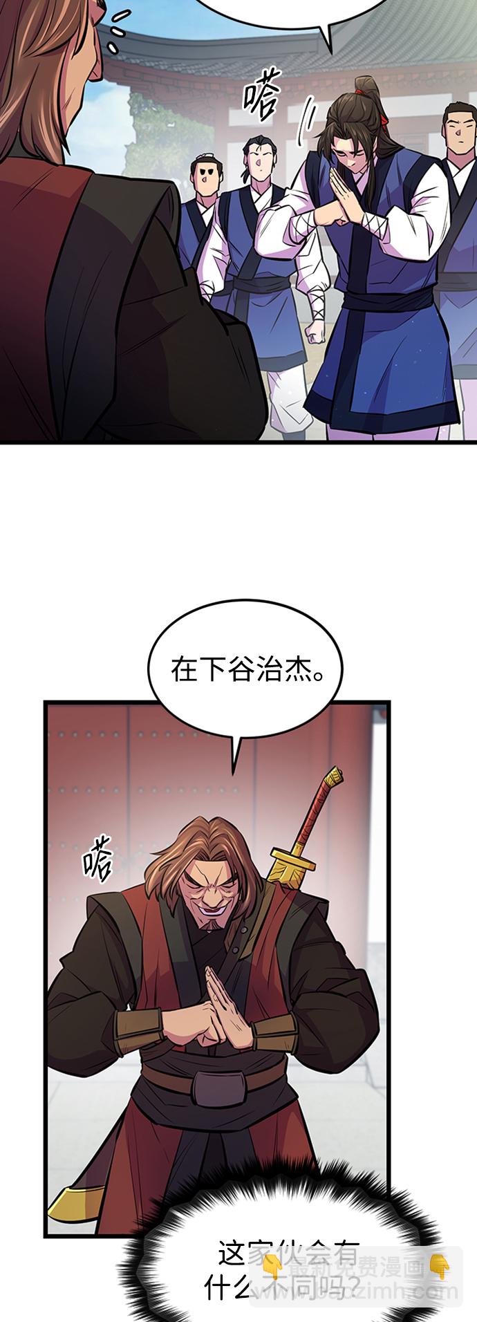 第4话54