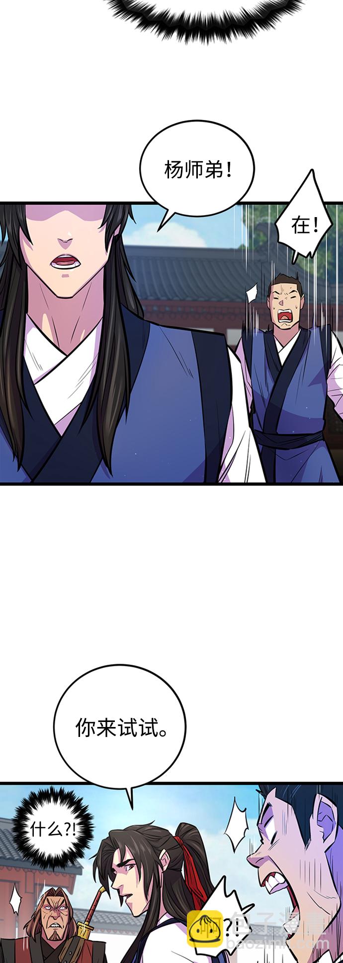 第4话55