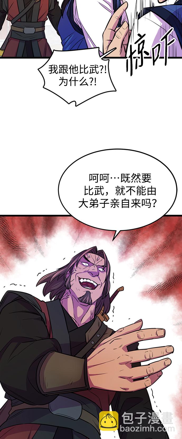 第4话56