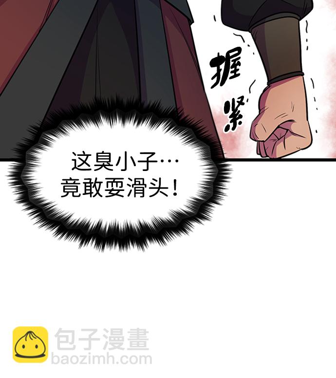 第4话57