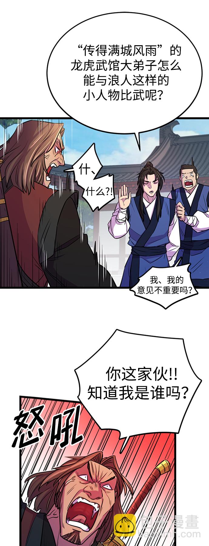 第4话58