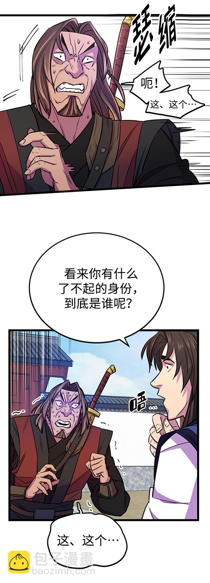第4话60