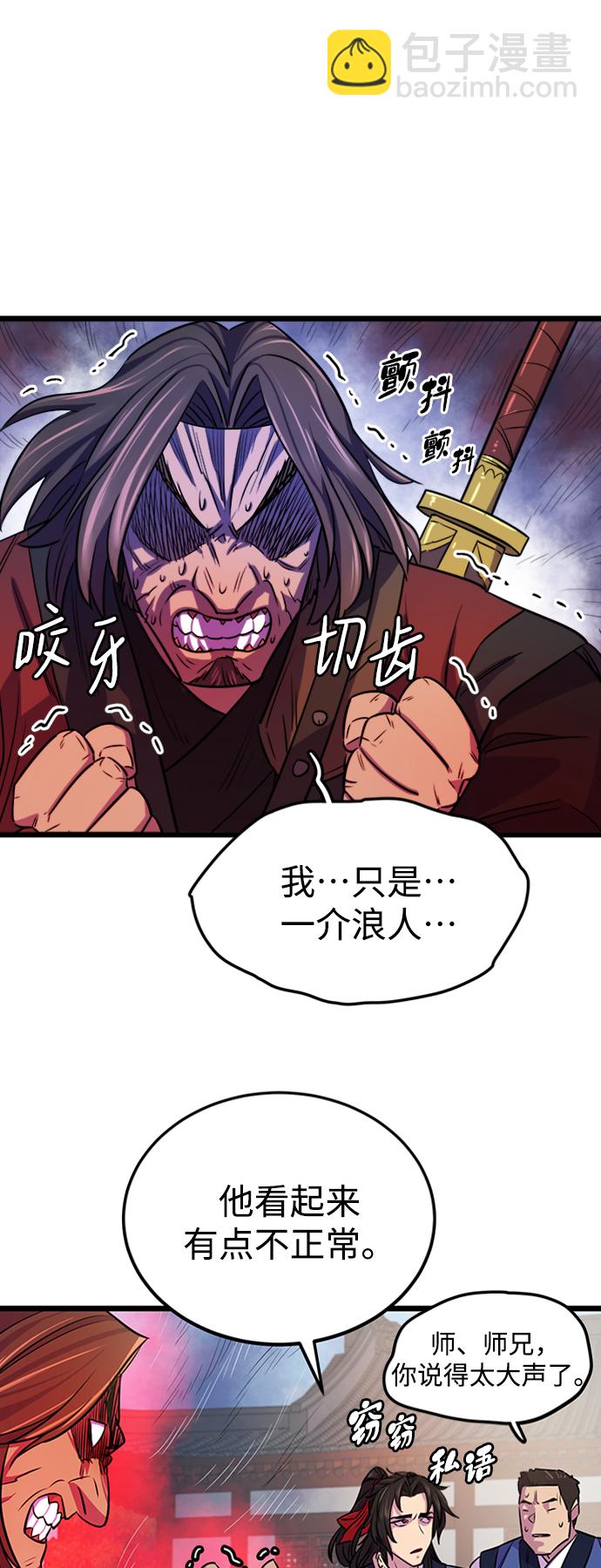 第4话61
