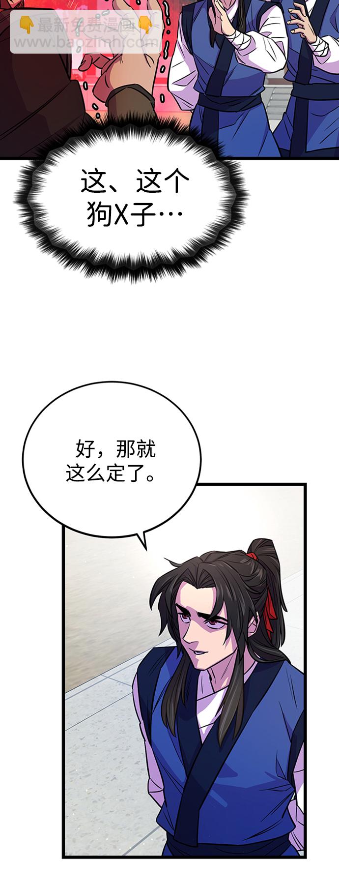 第4话62