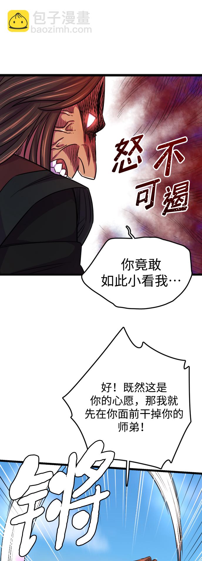 第4话64