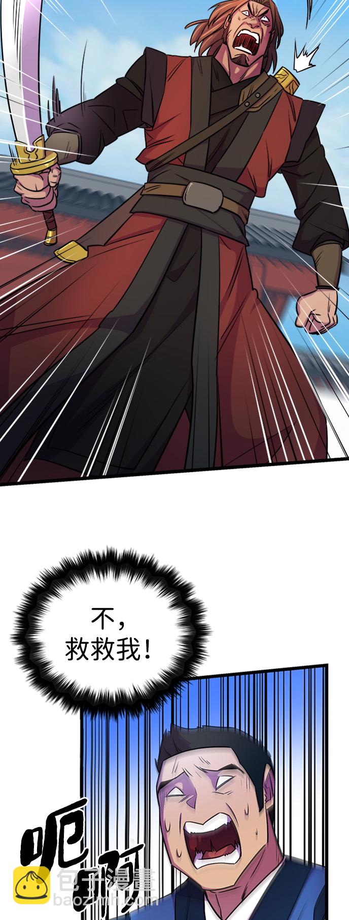 第4话65