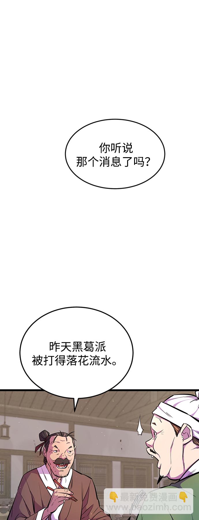 第4话7