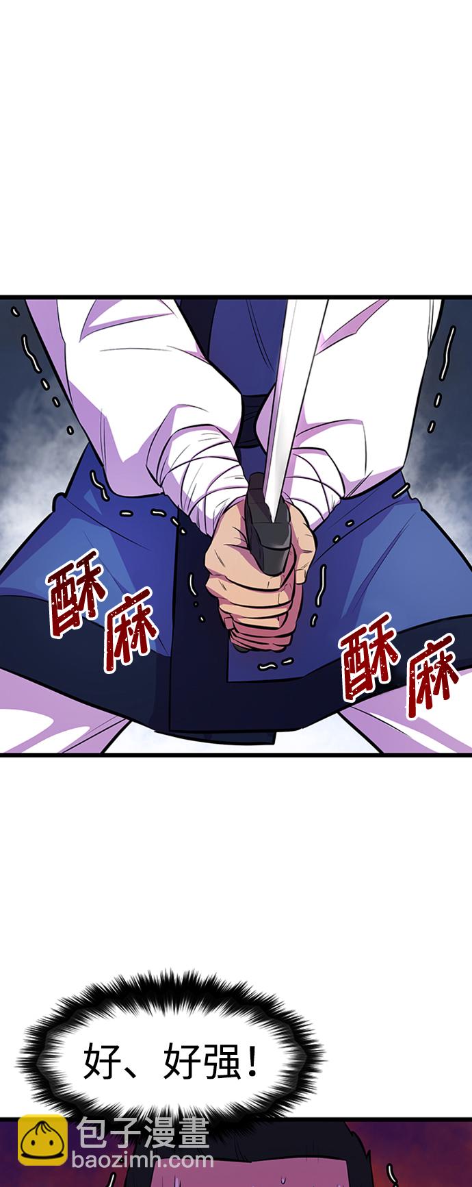 第4话71