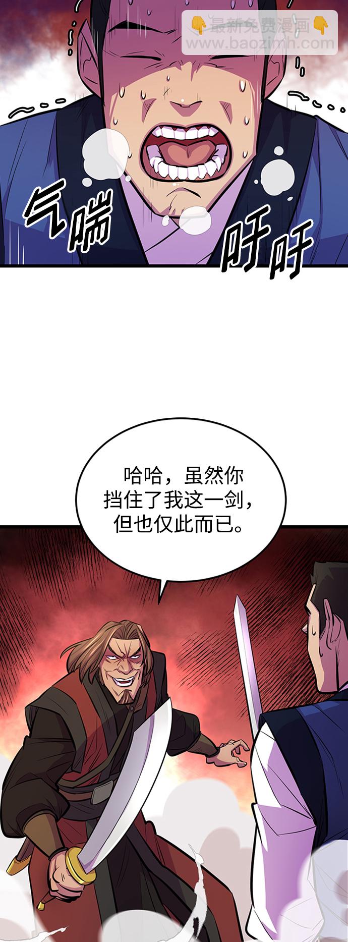 第4话72