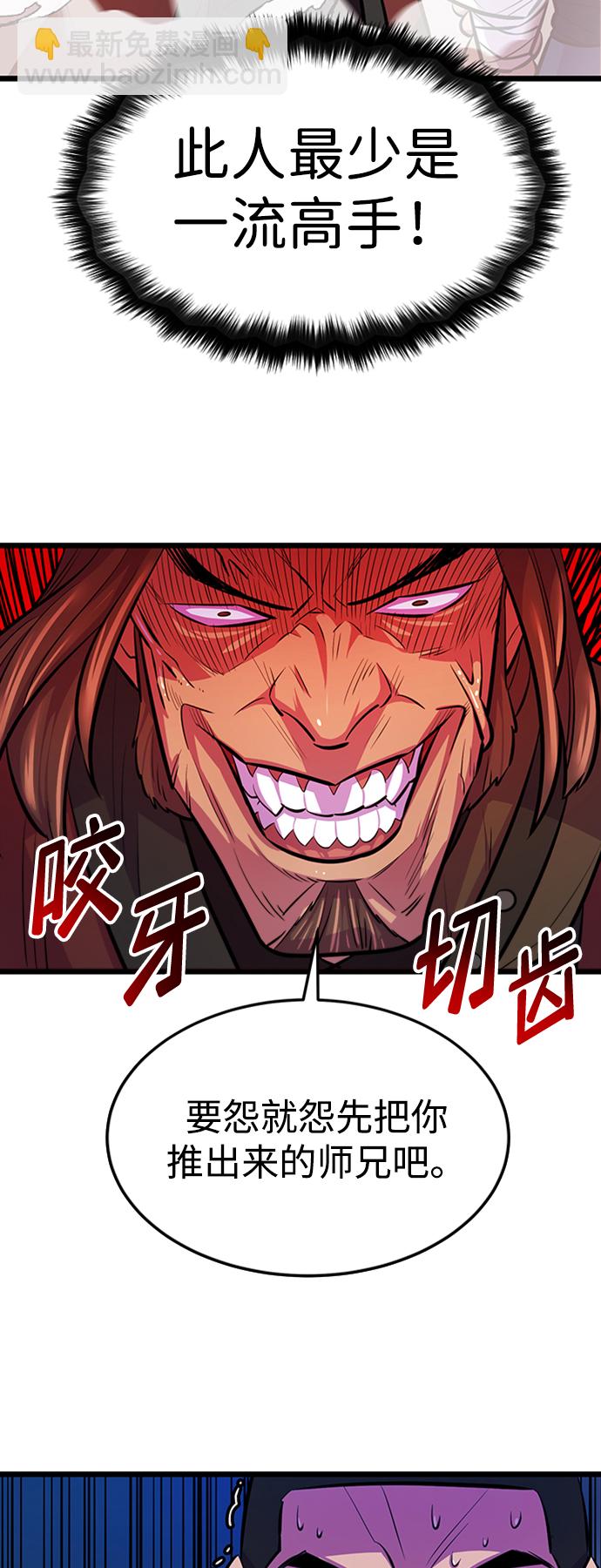 第4话73