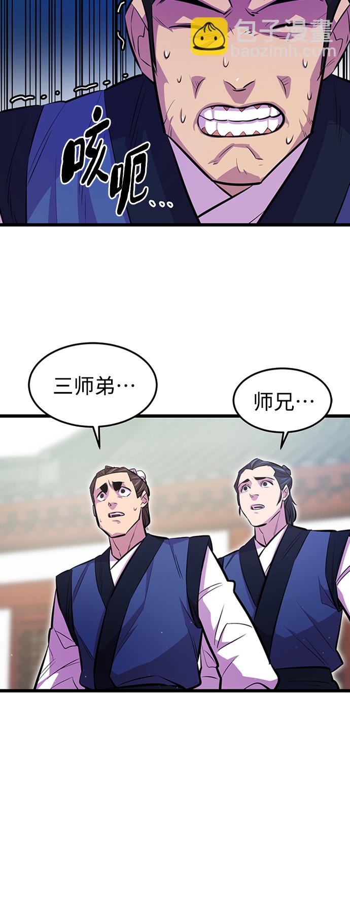 第4话74