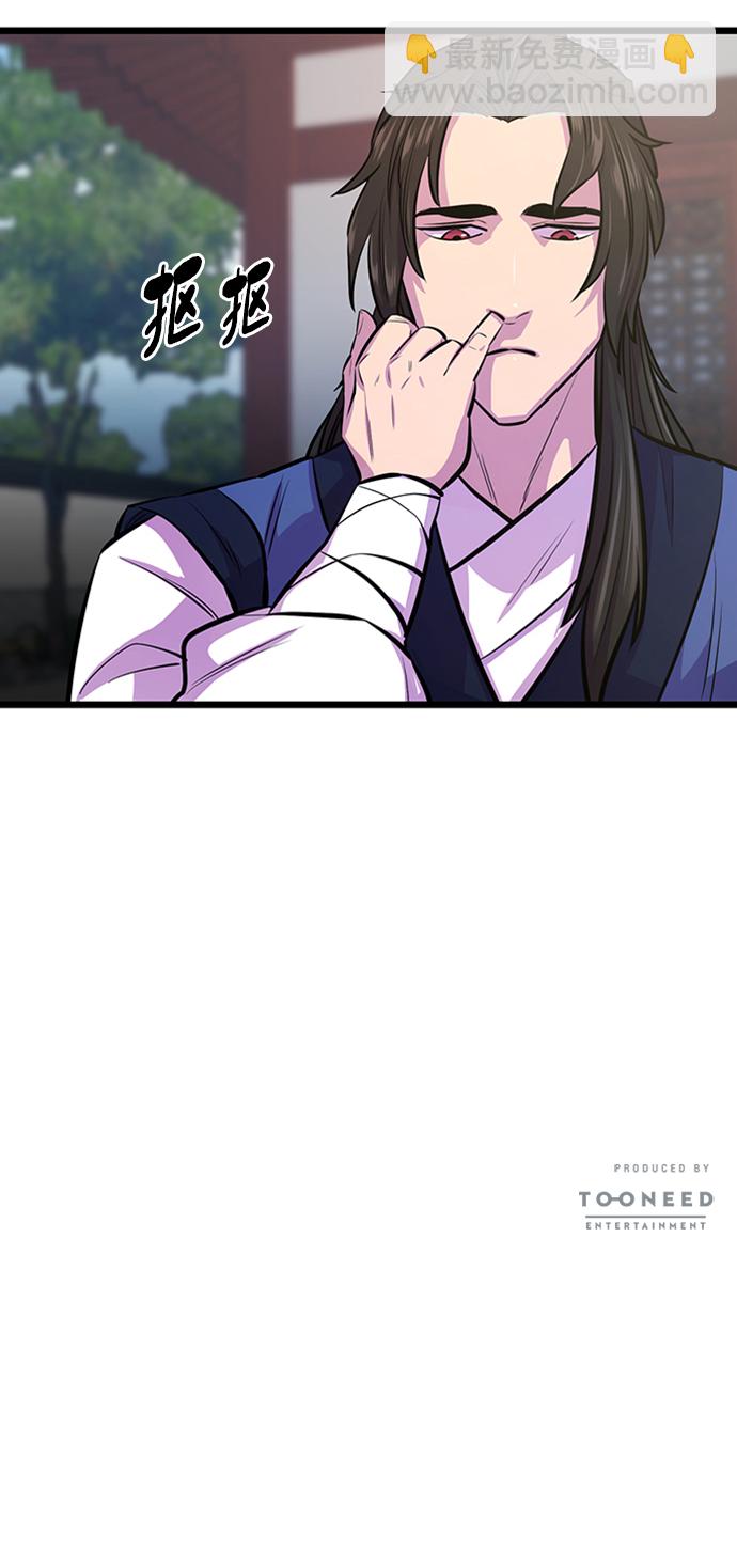 第4话75