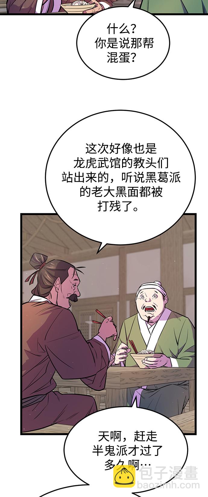 第4话8