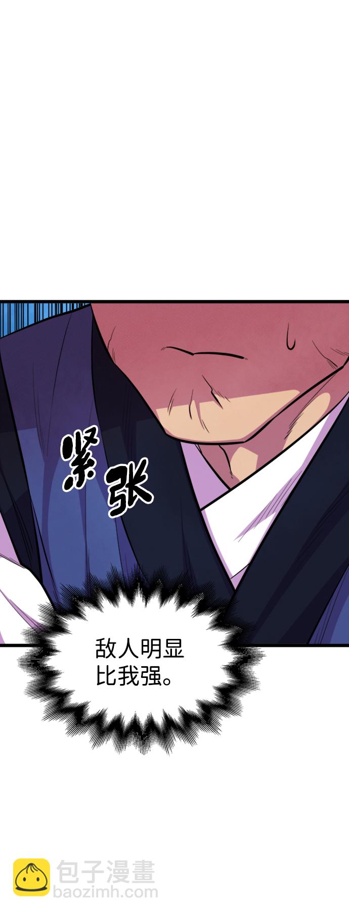 第5话10