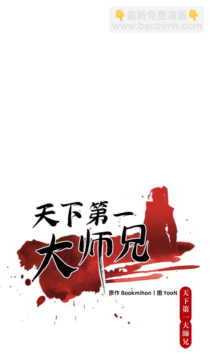 第5话14